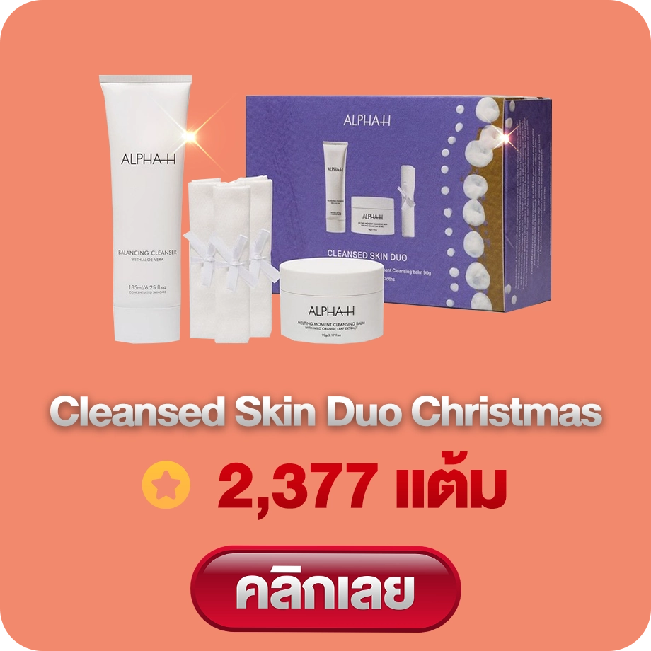 21-Cleansed-Skin-Duo-Christmas-2377_result
