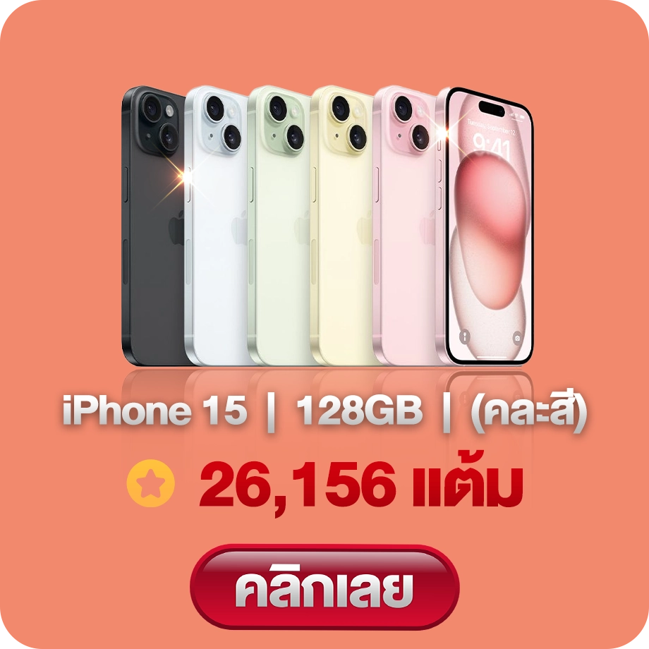 7-iPhone-15-26156_result