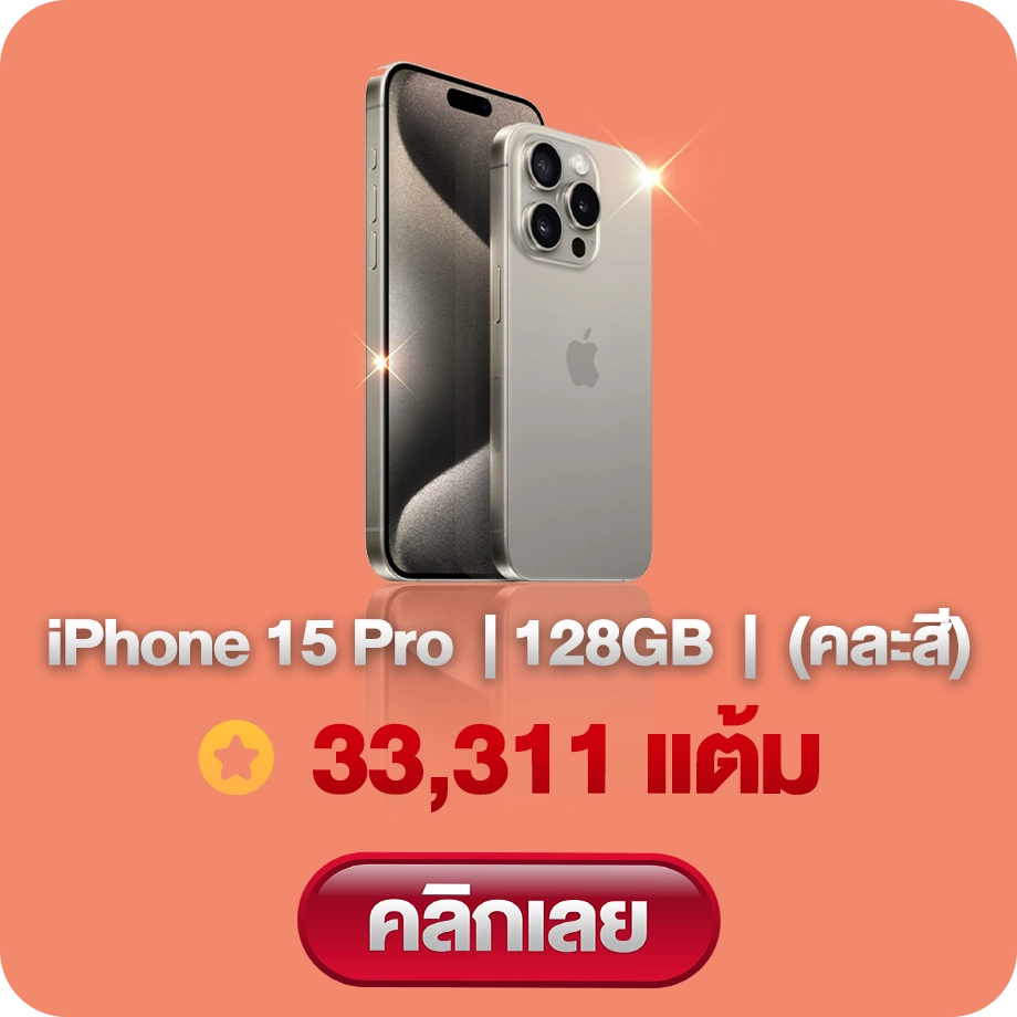 9-iPhone-15-pro-33311_result